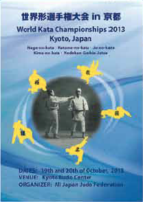 Mondiali di kata, Italia a Kyoto con sei coppie
